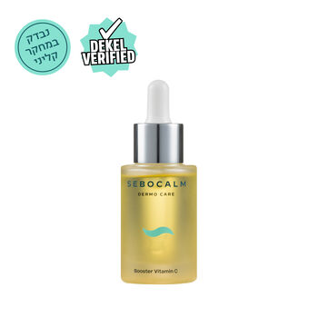 אינוביישן בוסטר ויטמין C