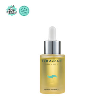 בוסטר ויטמין סי לפיגמנטציה