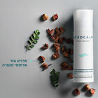 סרום סצ'ואן ליפטינג למראה עור חלק ומתוח