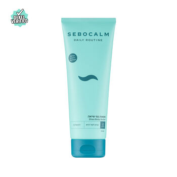 חמאת גוף שיאה להזנת עור יבש