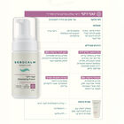 קצף ניקוי לעור שמן