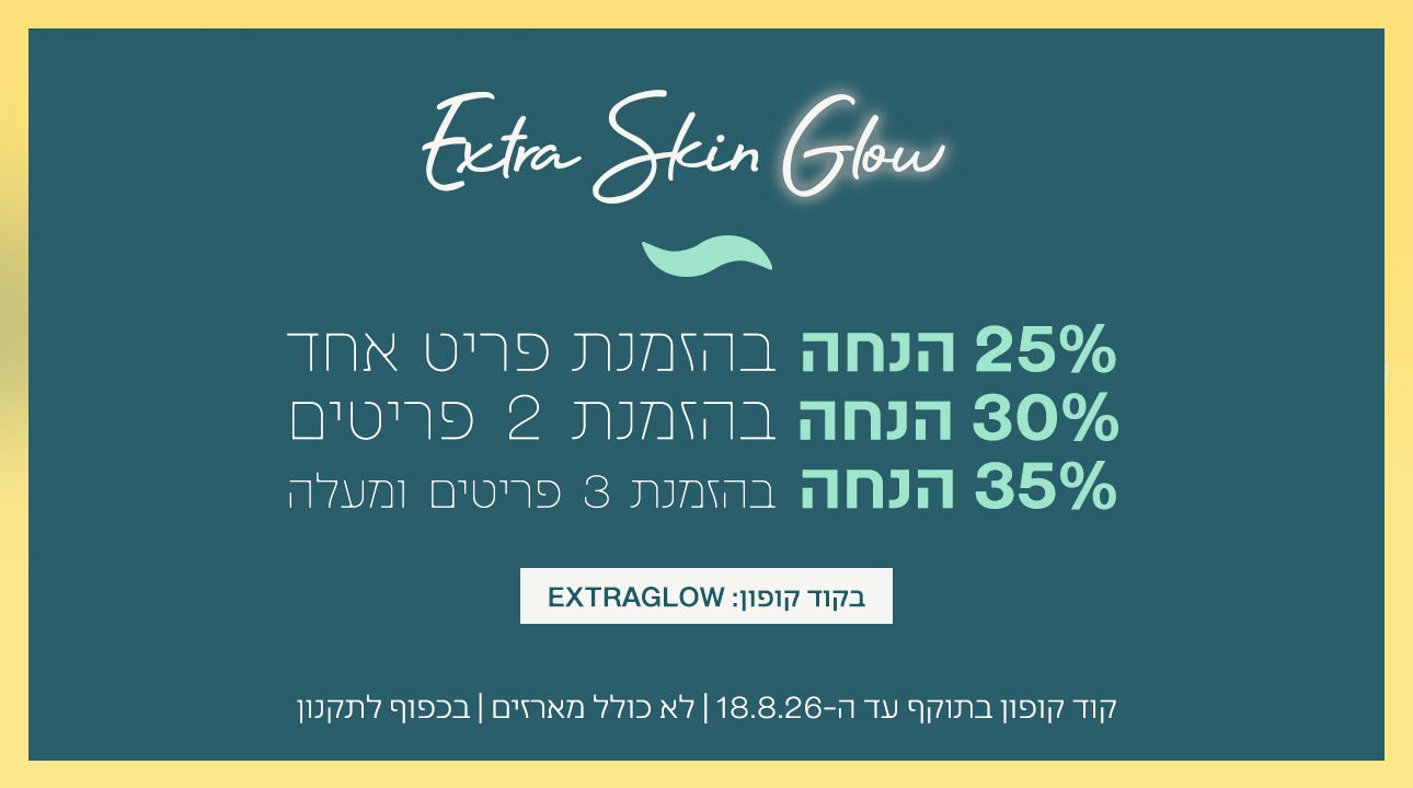 צינון