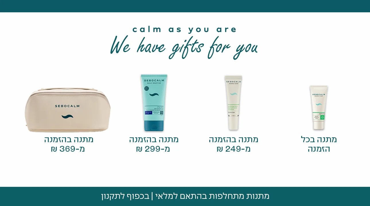 20% הנחה Advent Calendar 35th Birthday