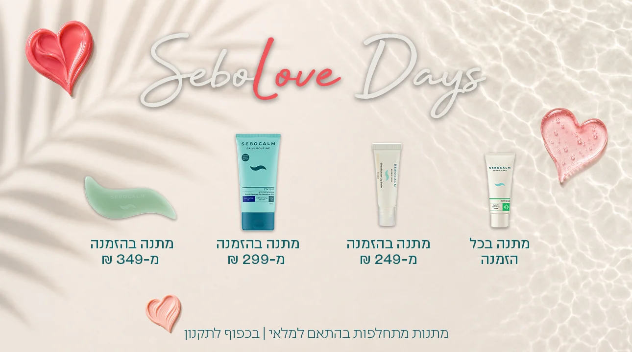מתנות