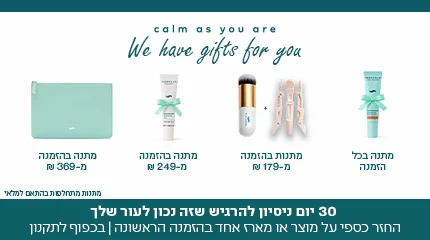 מתנות