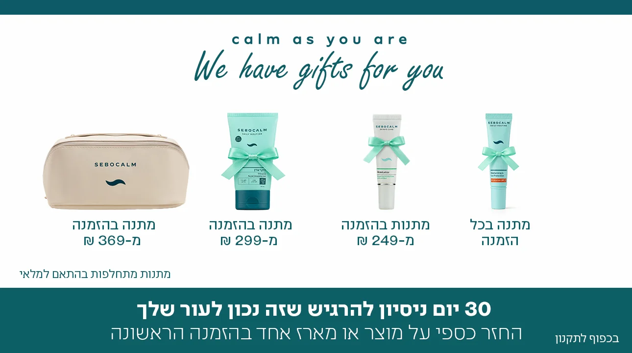 מתנות