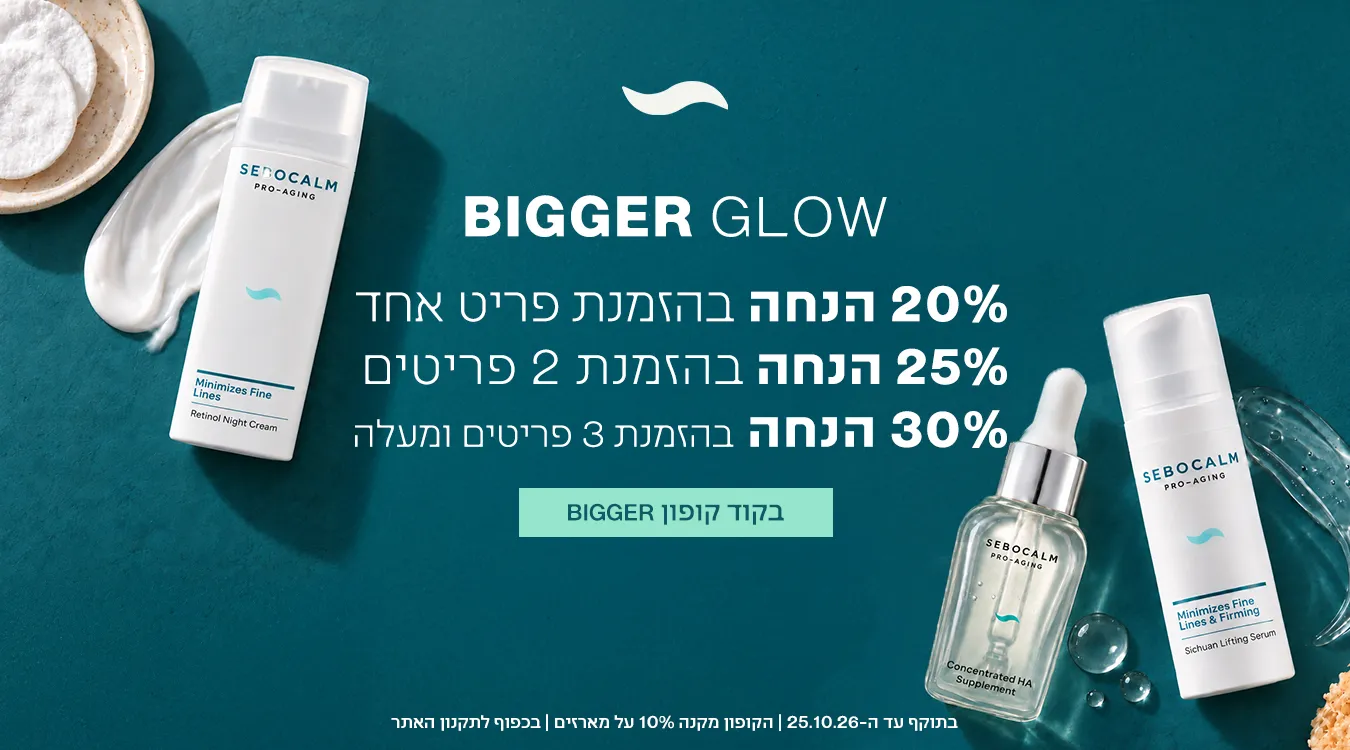 עד 30% הנחה בקוד קופון BIGGER