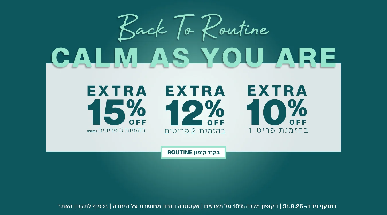 מדרגות