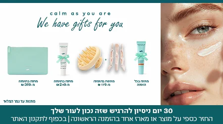 מתנות