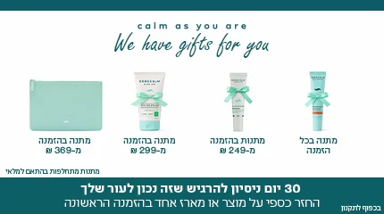 מתנות