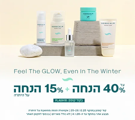 עד 40% + 15% על היתרה בקוד קופון FLASH15