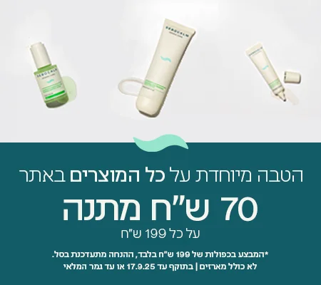 SB-home-primery-banner-צינון