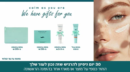 מתנות