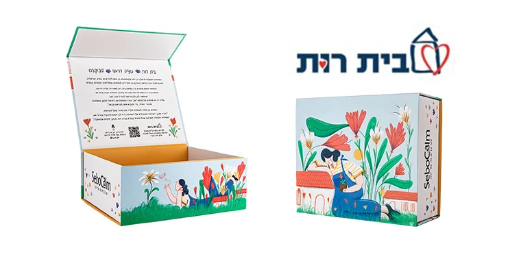 קופסאות סבוקלם חדשות - עמותת בית רות