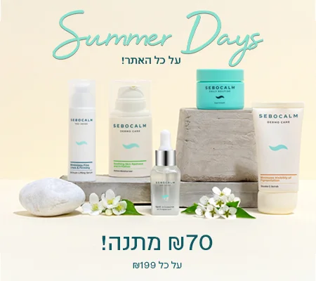 SB-home-primery-banner-צינון