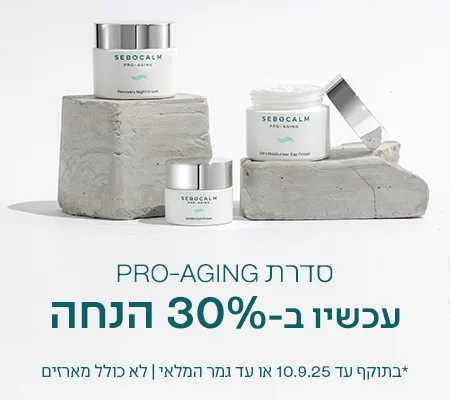 עד 30% אחוז הנחה