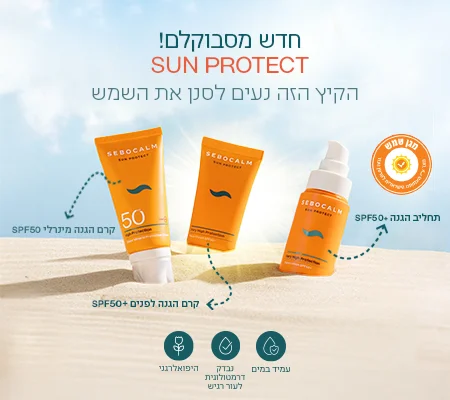 SB-home-primery-banner-השקה