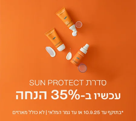 עד 35% אחוז הנחה