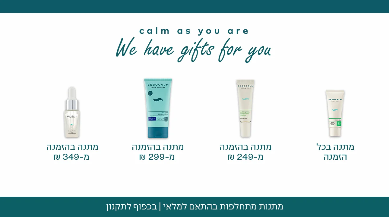 מתנות