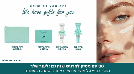 מתנות