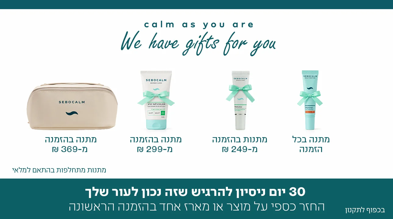 מתנות