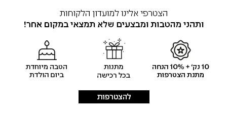 homepage-join-club-banner