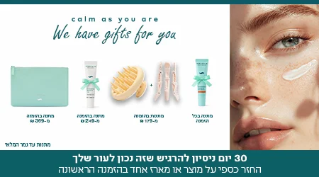 מתנות