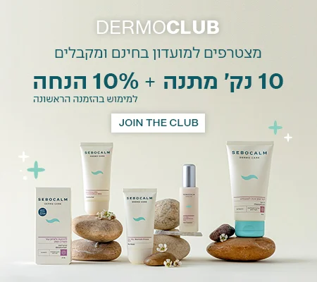 באנר ראשי אורח