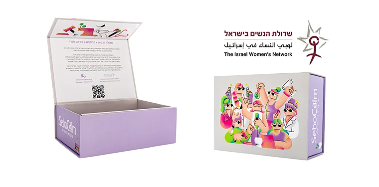 קופסאות סבוקלם חדשות - שדולת הנשים