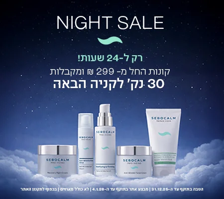 הבחירה של רופאי העור