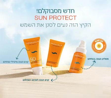 SB-home-primery-banner-השקה