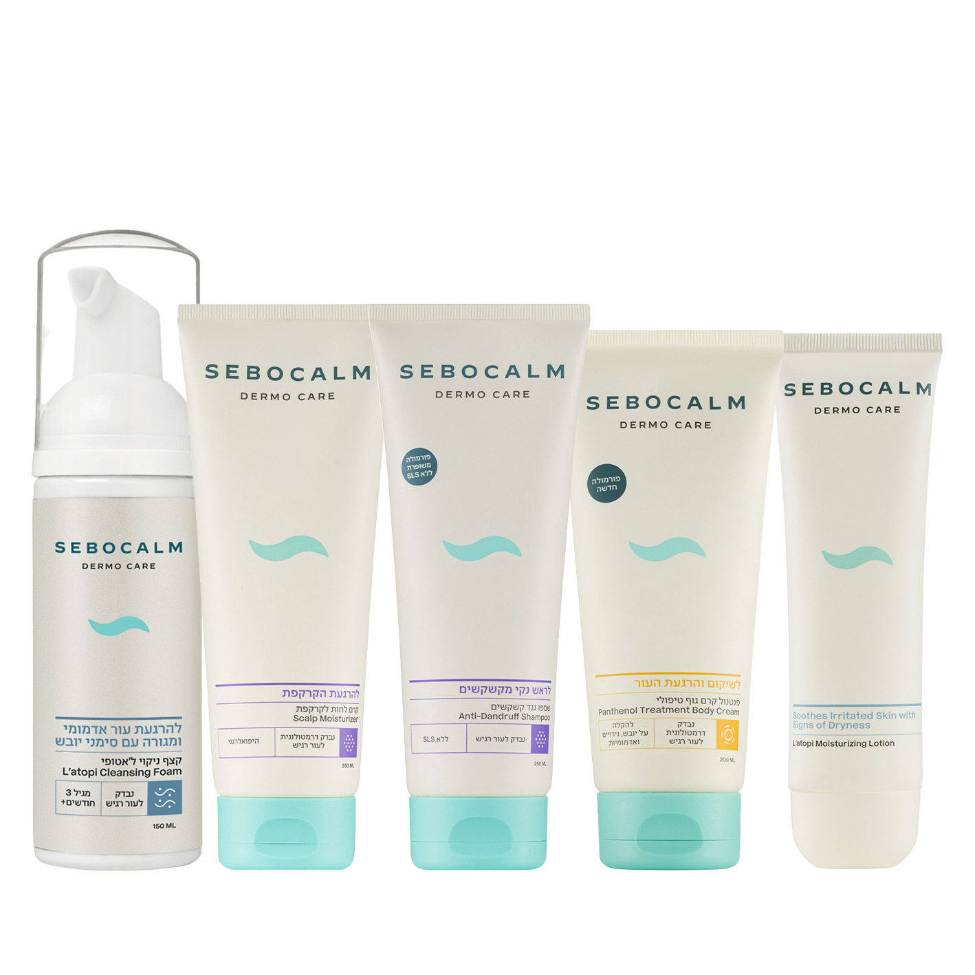 Head To Toe Set for Dry Skin