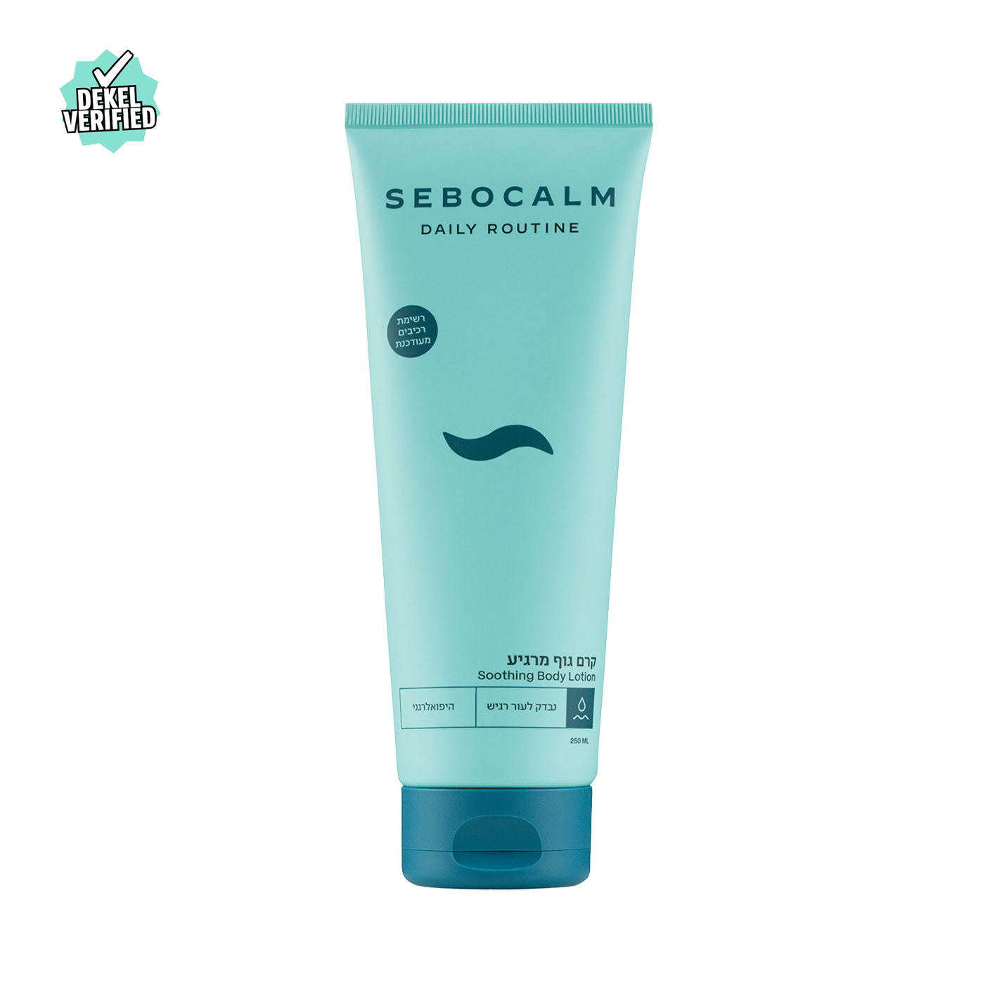 קרם גוף מרגיע להעשרת העור בלחות