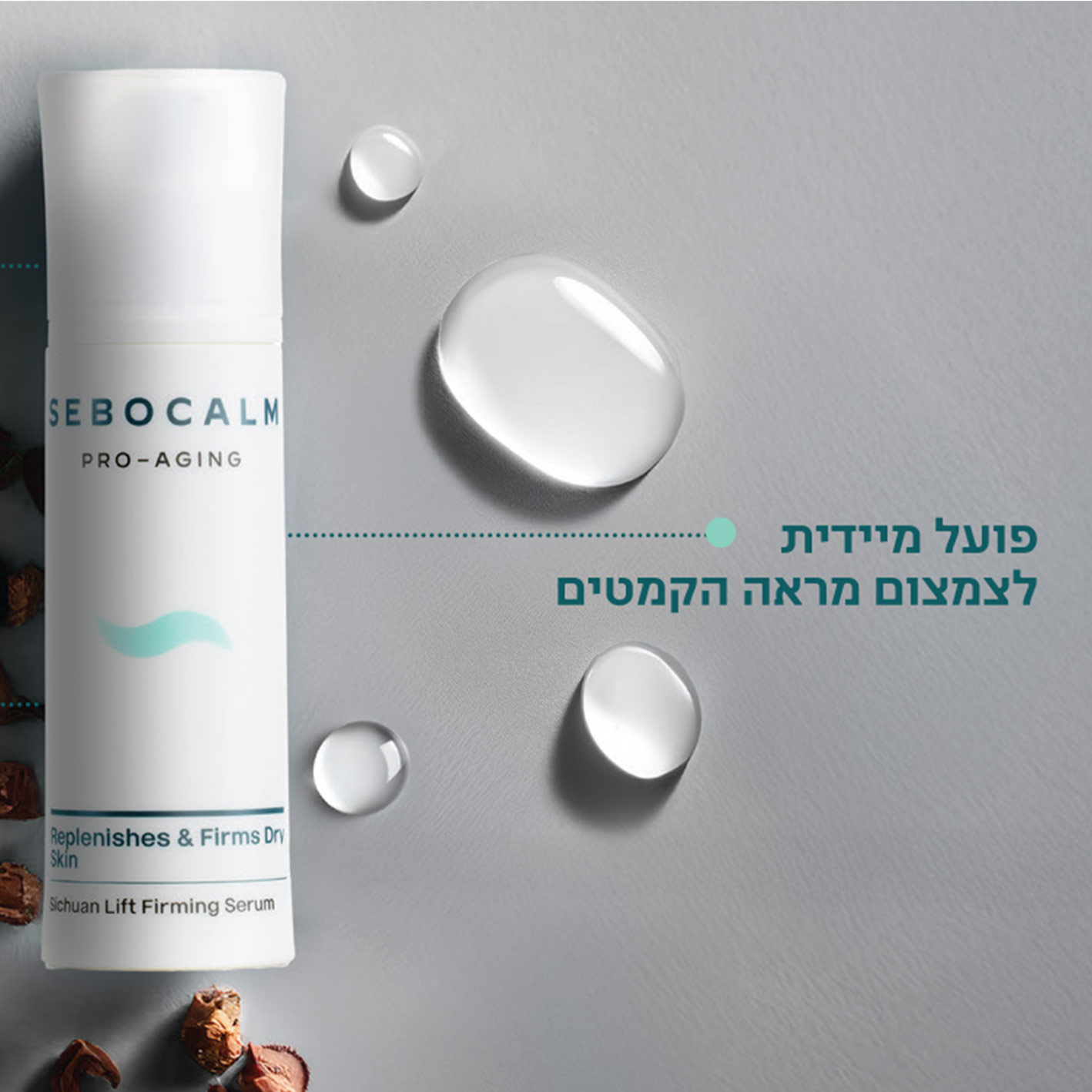 סרום סצ'ואן ליפטינג למראה עור חלק ומתוח