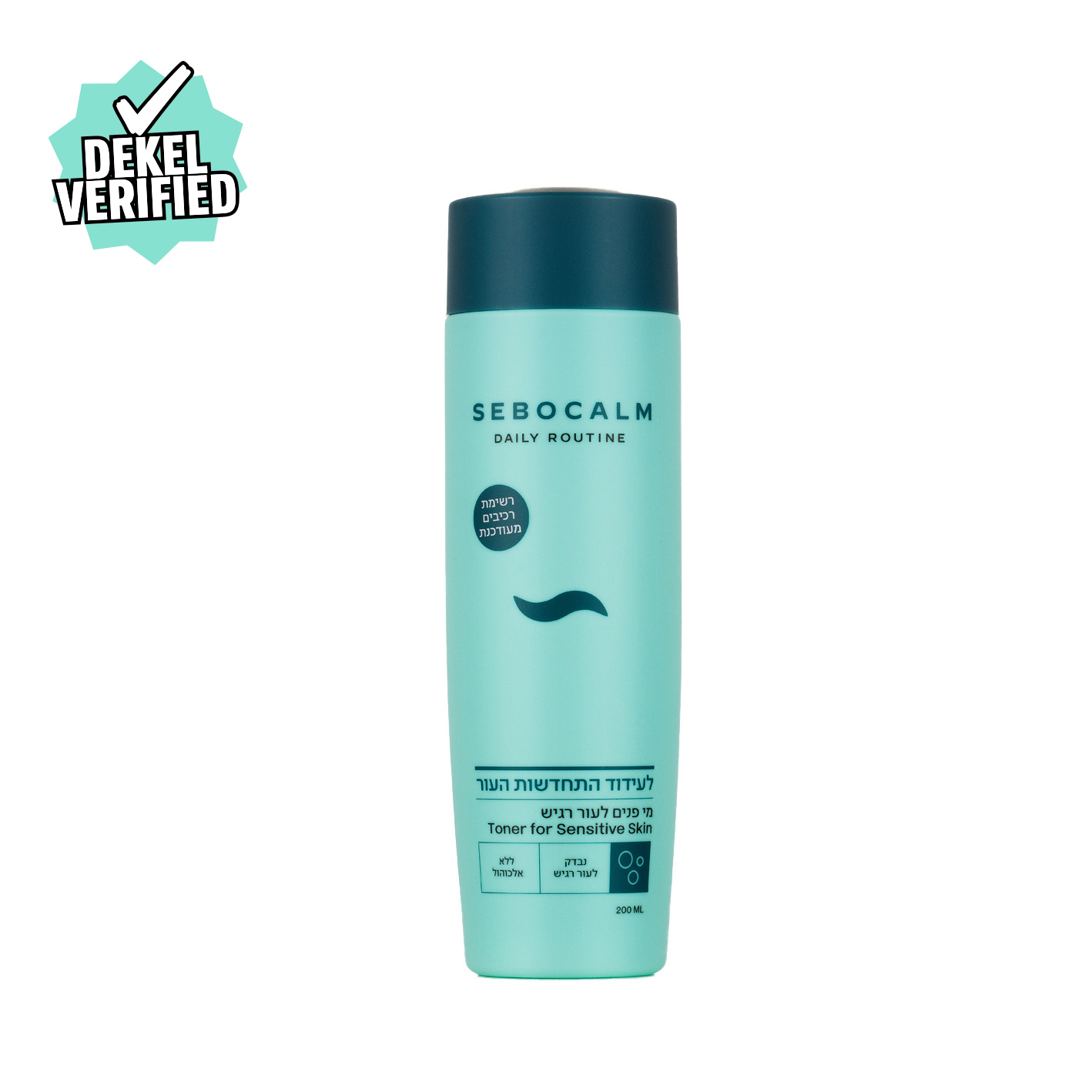 מי פנים להתחדשות העור