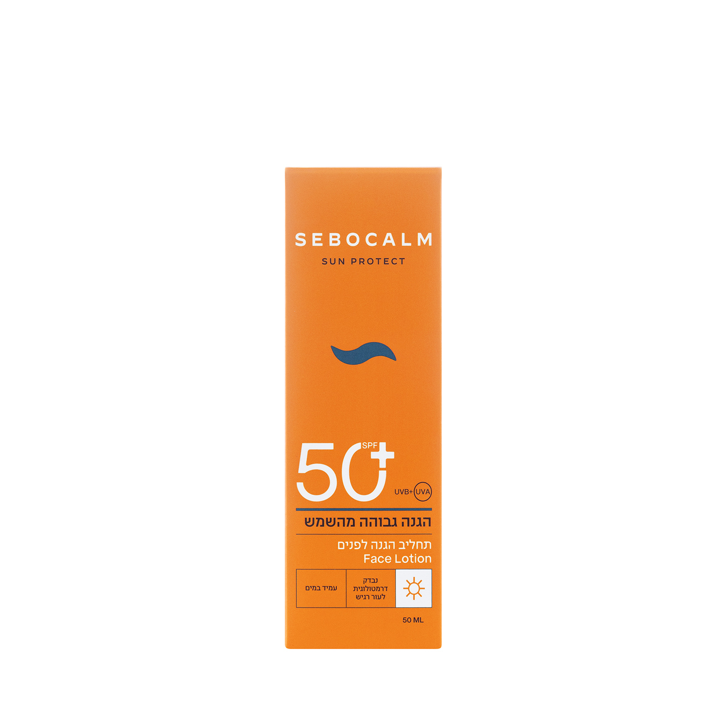 תחליב הגנה +SPF50