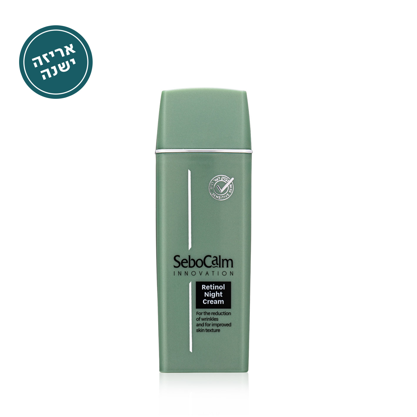 קרם לילה רטינול להפחתת קמטוטים