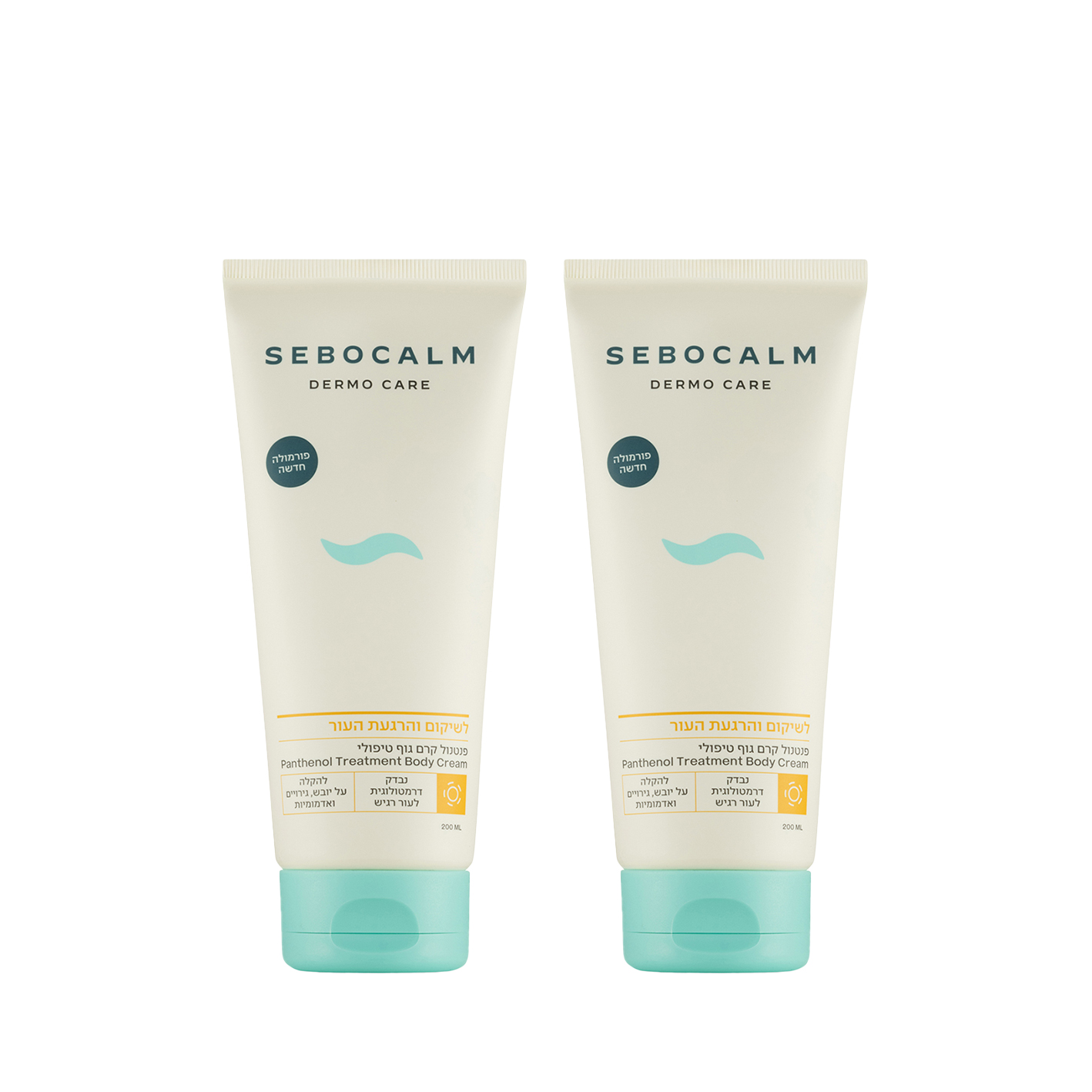 Dermo Care Repair Cream Set