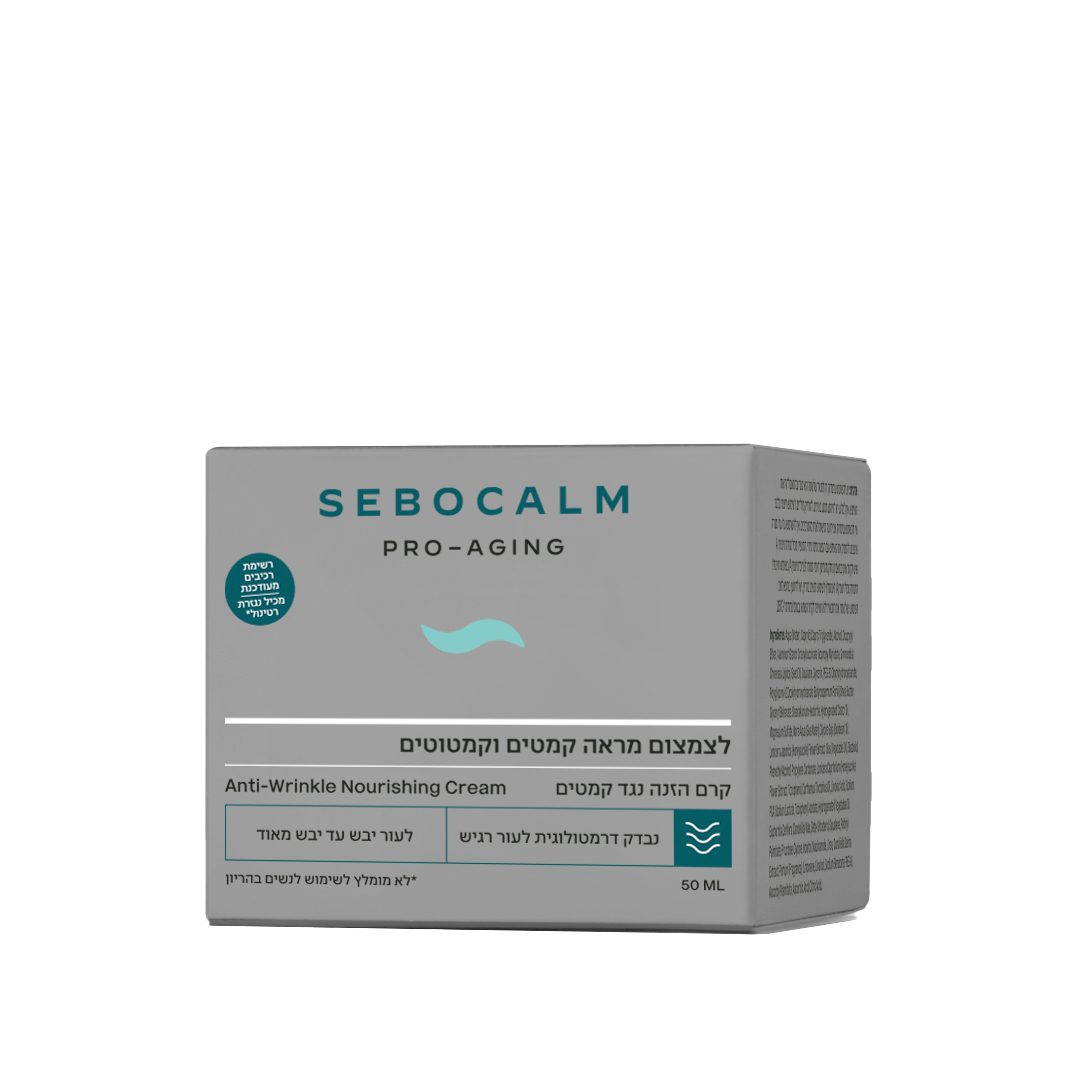קרם הזנה לקמטים לעור יבש מאוד