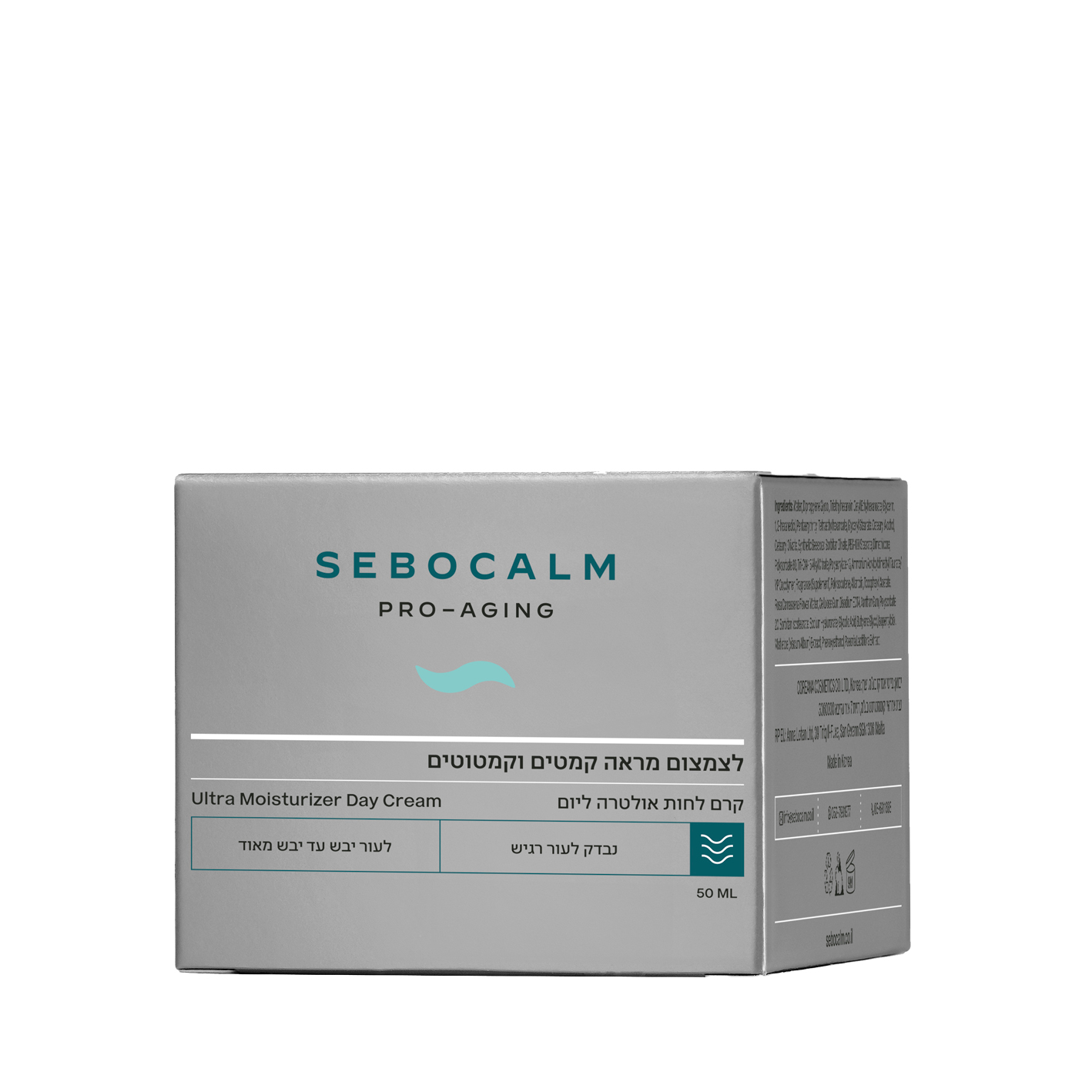 קרם יום אולטרה להפחתת קמטוטים