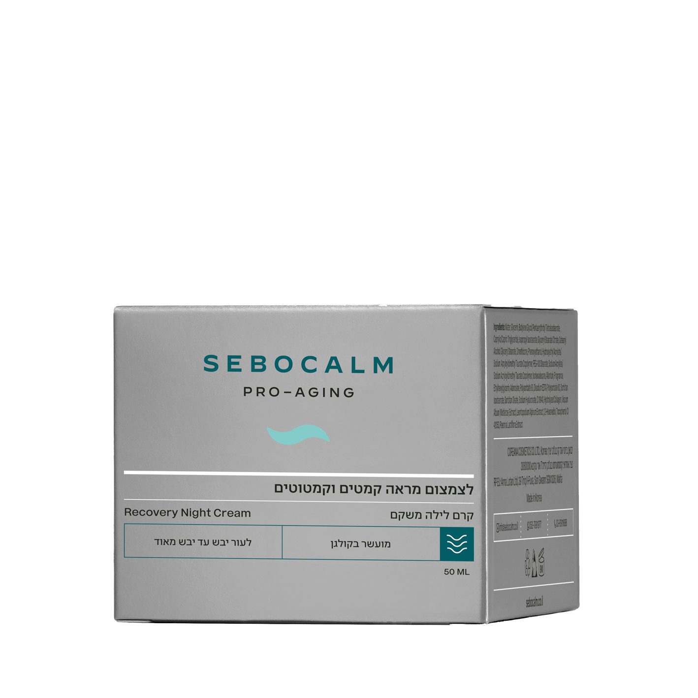 קרם לילה משקם מועשר בקולגן