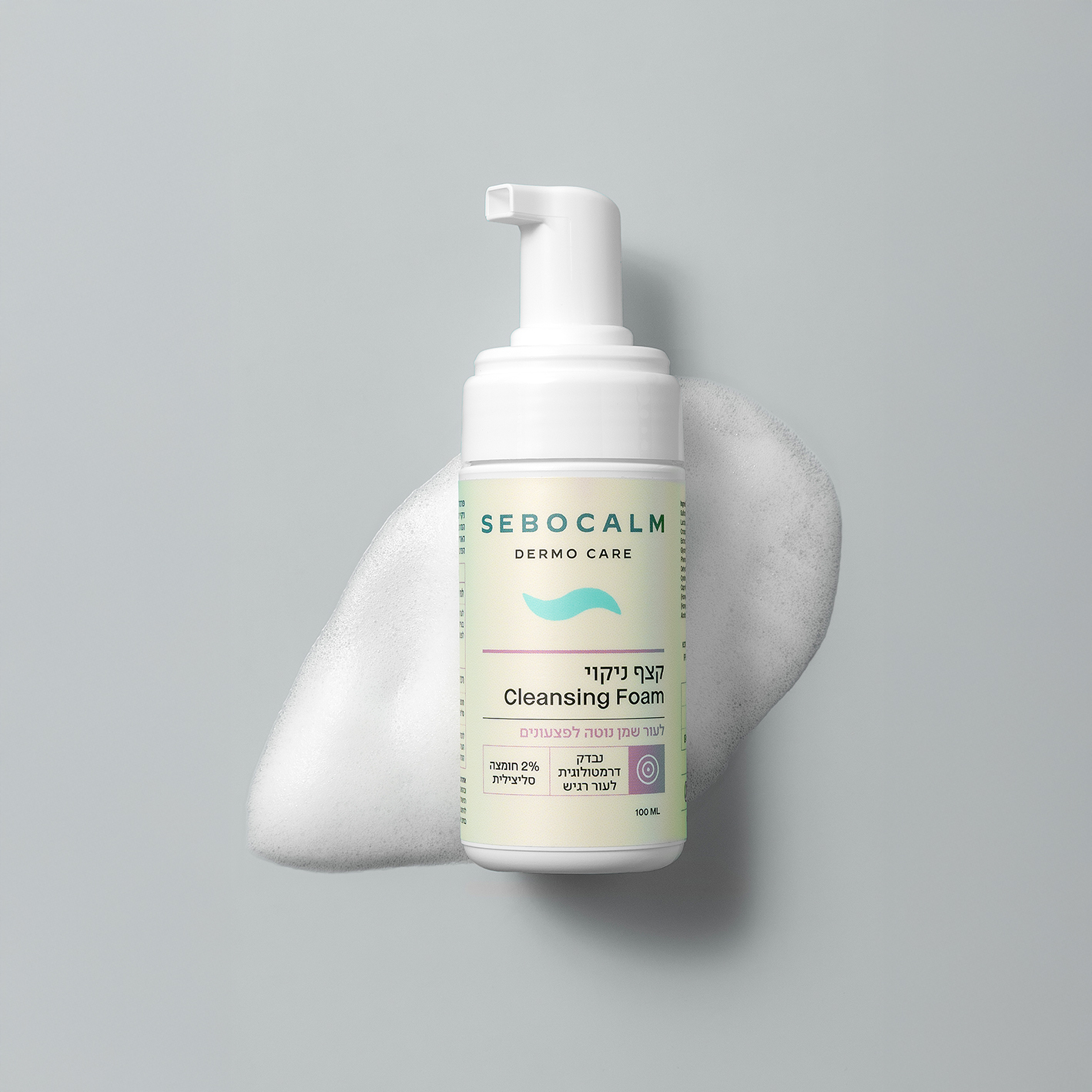 קצף ניקוי לעור שמן