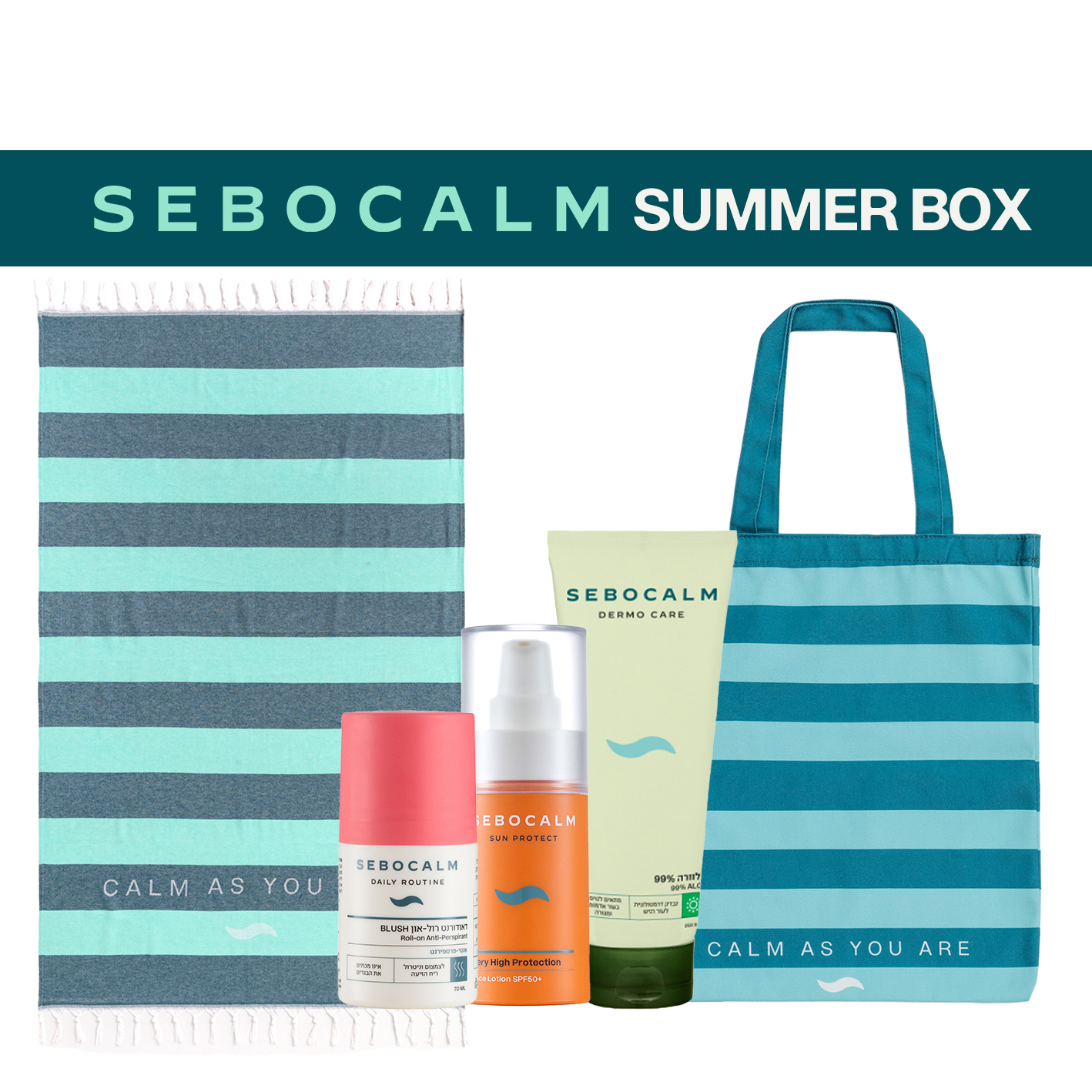 Summer Box