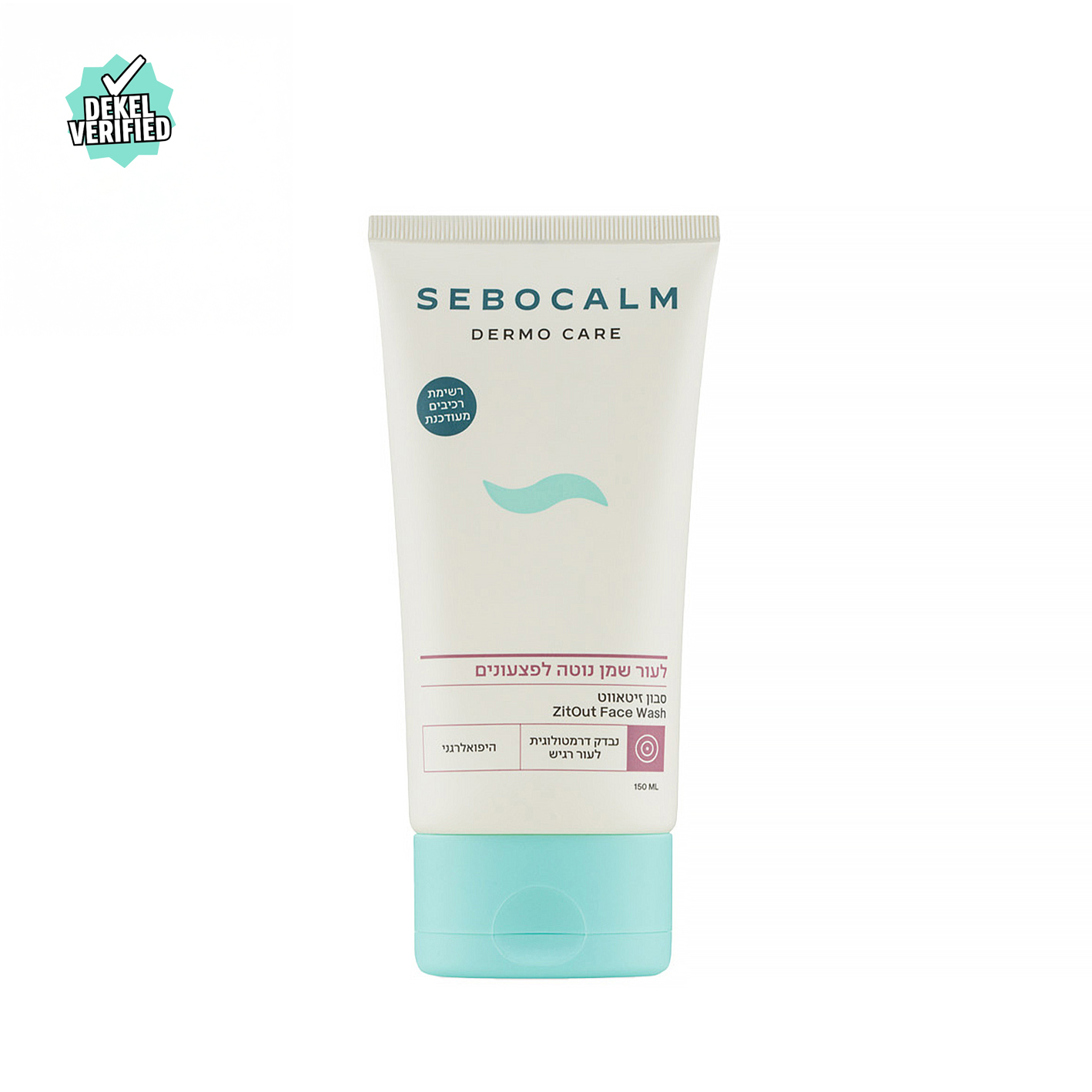 סבון פנים ZitOut לעור שמן הנוטה לפצעונים