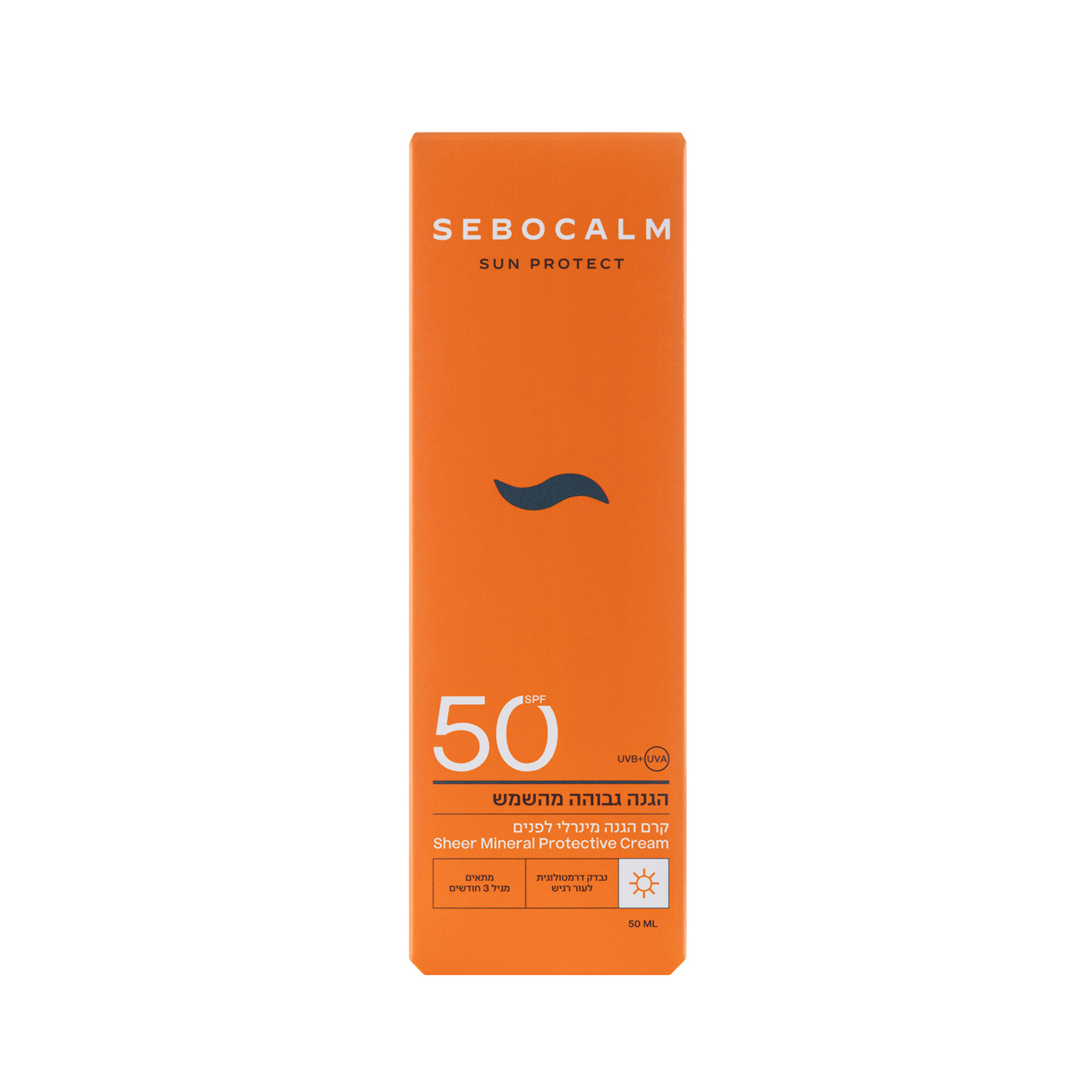 קרם הגנה מינרלי SPF50