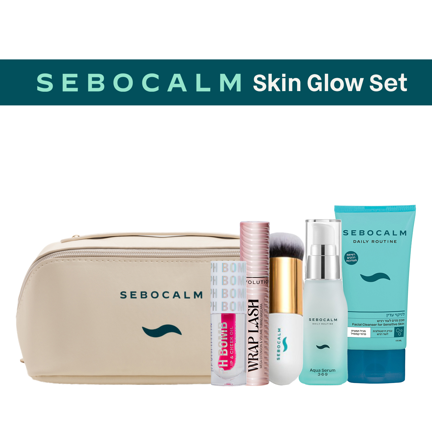 Skin Glow Set