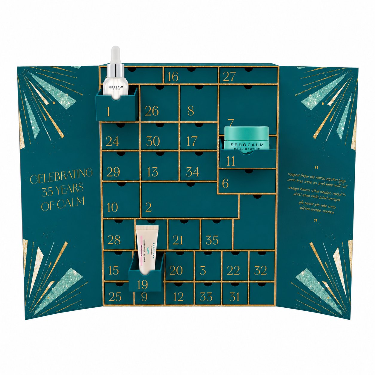 מארז קלנדר יום הולדת 35 ADVENT CALENDAR