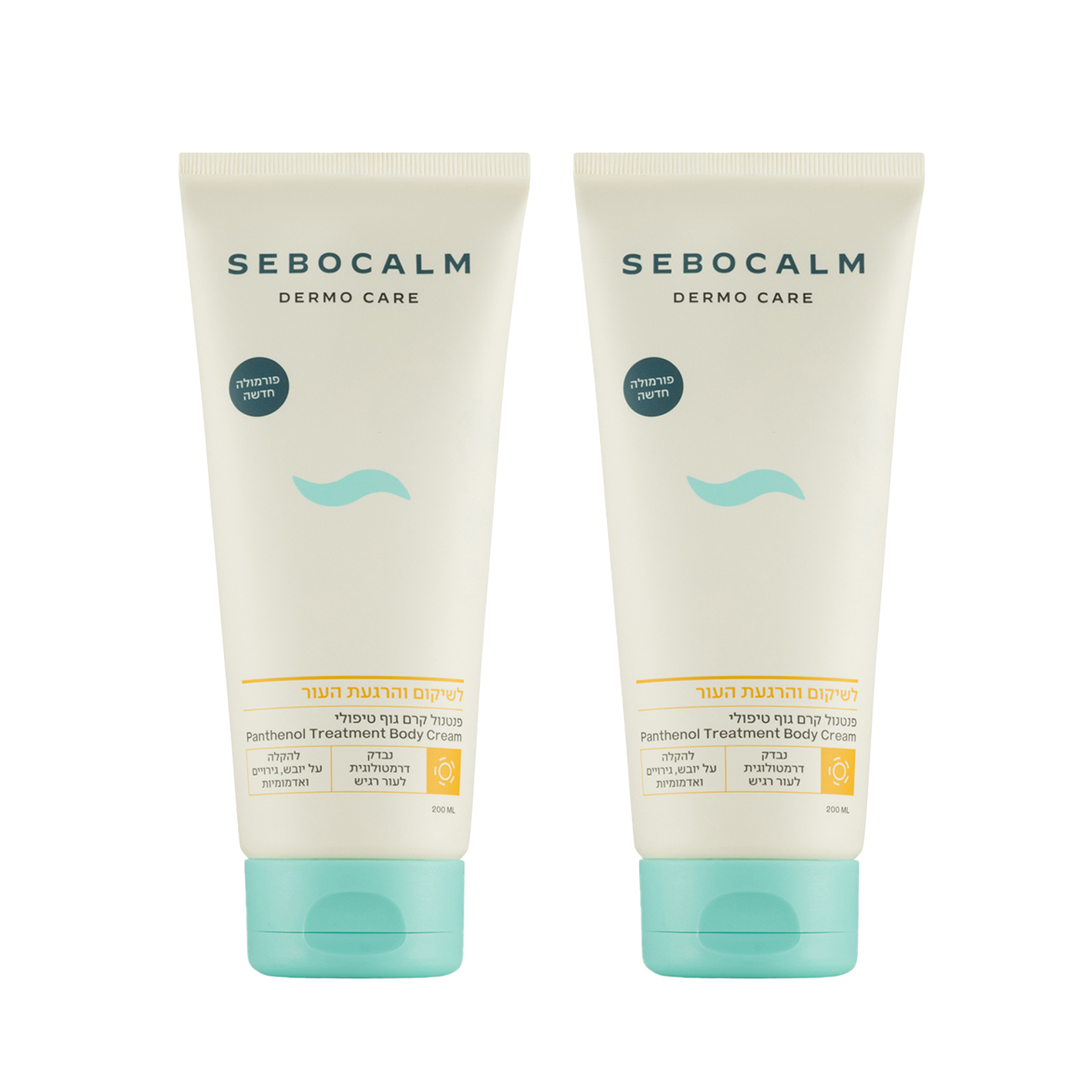 Dermo Care Repair Cream Set