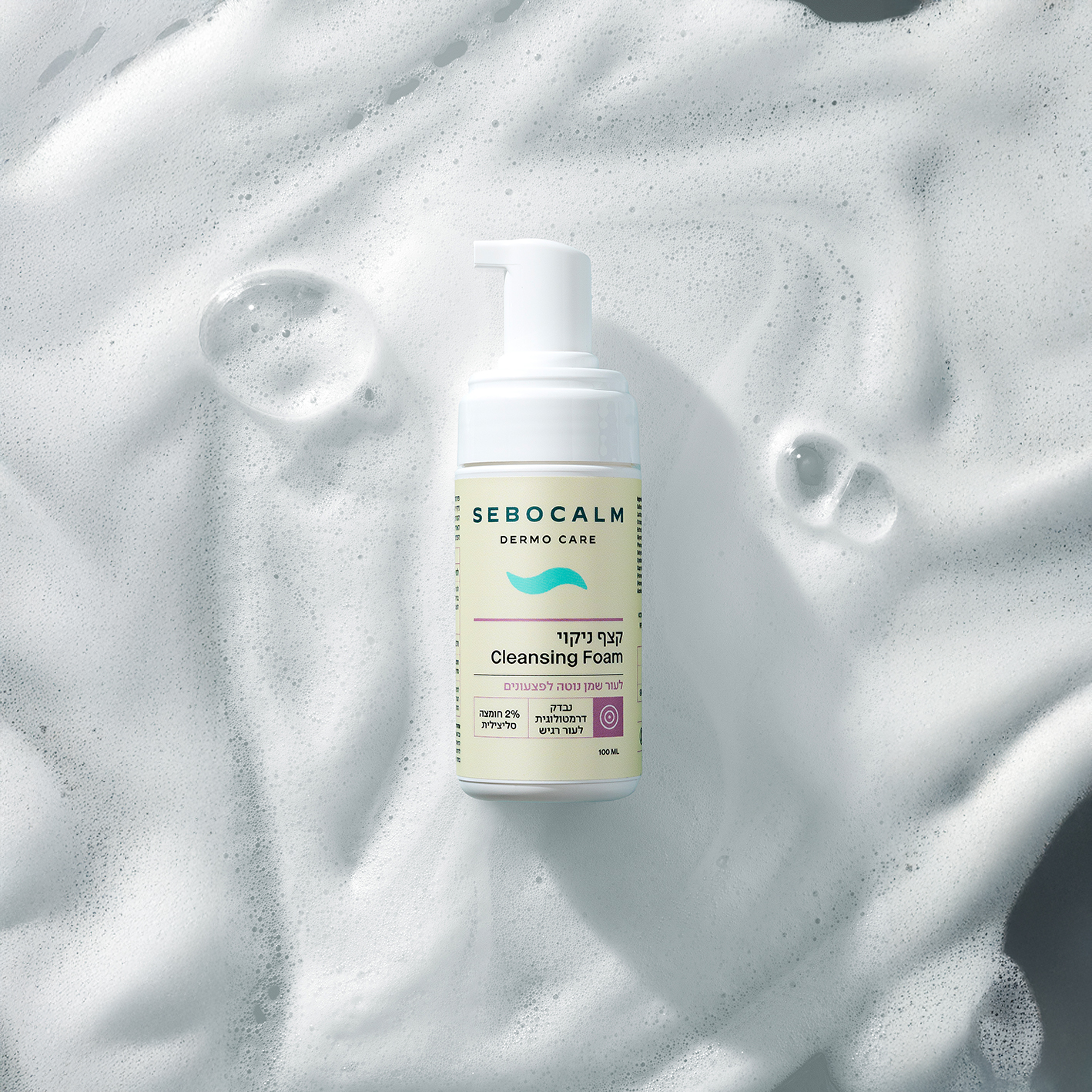 קצף ניקוי לעור שמן