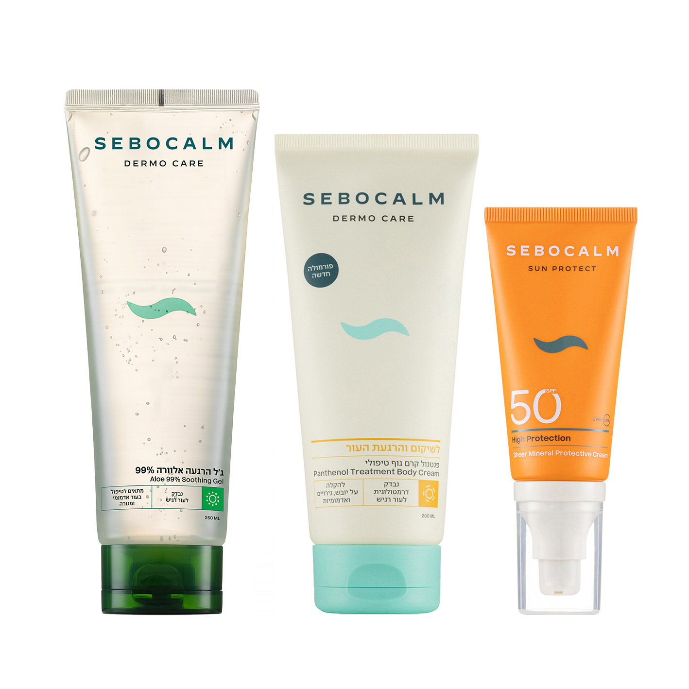 Family Summer Kit